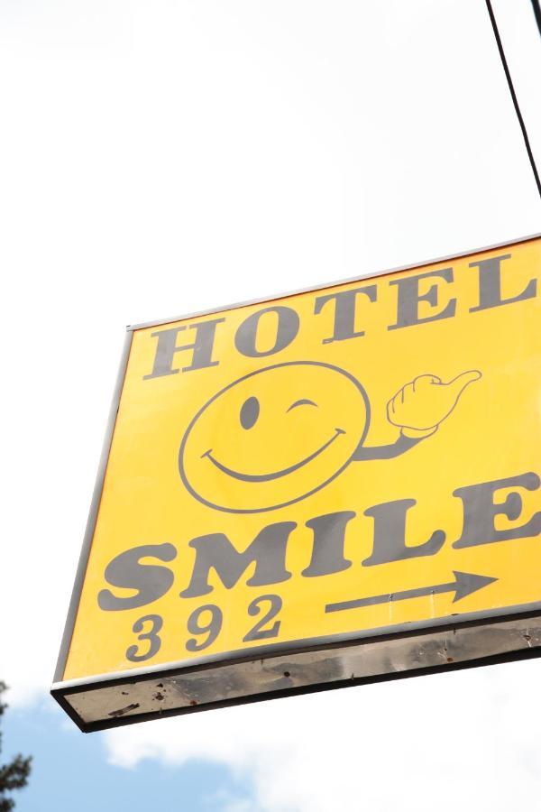 Hotel Smile 科布列季 外观 照片
