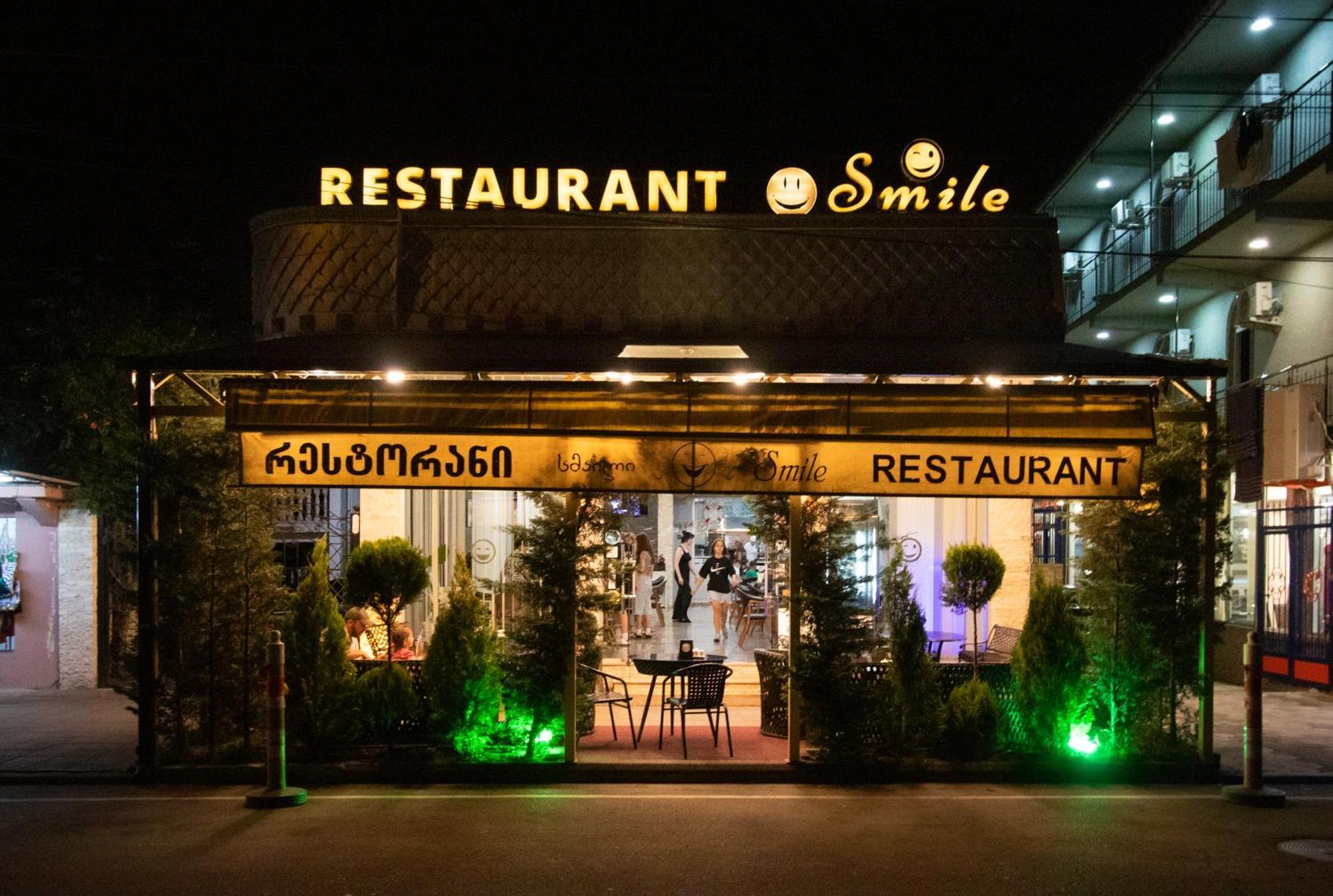 Hotel Smile 科布列季 外观 照片